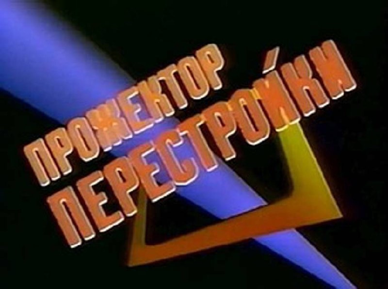 Связи решают все (СИ) - img_59