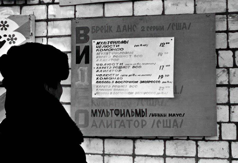 День Советского Сурка (СИ) - img_15