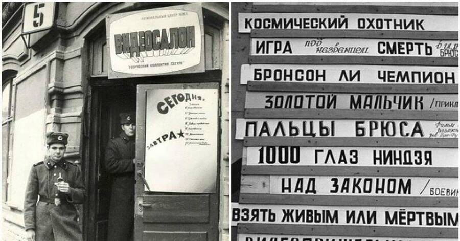 День Советского Сурка (СИ) - img_14