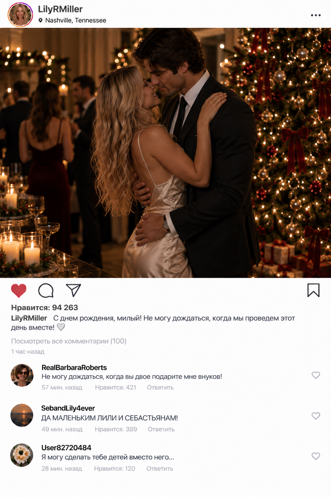 Договорные обязательства (ЛП) - img_10