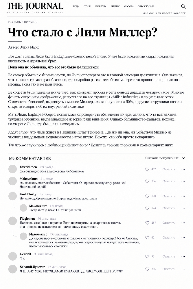 Договорные обязательства (ЛП) - img_14