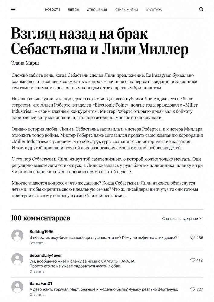 Договорные обязательства (ЛП) - img_4