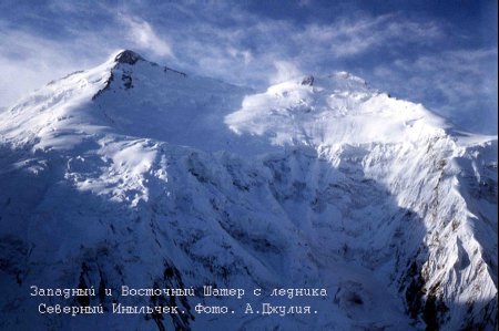 Истребители аварий - i_004.jpg