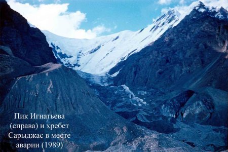 Истребители аварий - i_007.jpg