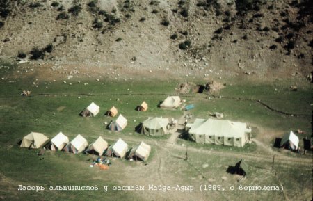Истребители аварий - i_008.jpg