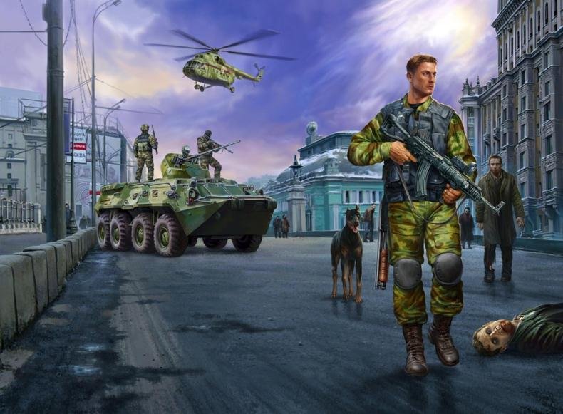 Начало - cover_art.jpg