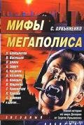 Мы делаем новости - Чекмаев Сергей Владимирович Lightday