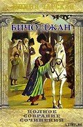 Герои - Чарская Лидия Алексеевна
