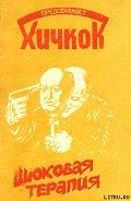 Классный водитель - Грей Лен
