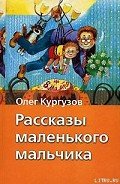 Борщ по-флотки - Кургузов Олег