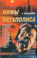 Попугайчики - Каганов Леонид Александрович