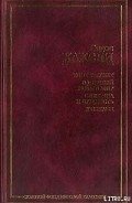 Волшебница крёстная - Хаксли Олдос