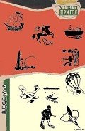 Серія "У СВІТІ ПРИГОД" видавництва "Веселка" - "Веселка"