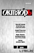 Воз душных кошмаров - Абузяров Ильдар Анвярович