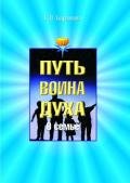 О семье - Баранова Светлана