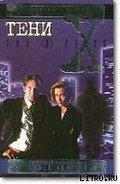 Джерсийский дьявол - Картер Крис (1)