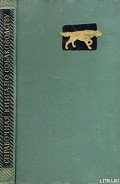 Справочная книга по собаководству - Мазовер Александр Павлович