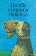 Сэнг - Келлерман Бернгард