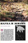Происшествие в Вистерия-Лодж - Дойл Артур Игнатиус Конан