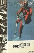 Рассвет в дебрях буша - Коршунов Евгений Анатольевич