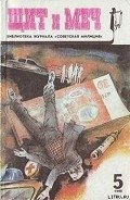 Таблицы Рошарха - Крамной Николай