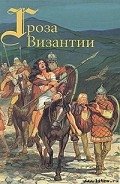 В дали веков - Красницкий Александр Иванович "Лавинцев А."