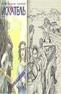 2000 метров над уровнем моря[= Аданешь] ... - Анин Владимир