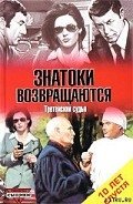 Брачный аферист - Лаврова Ольга