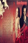 Маленькая страна (СИ) - Борисова Алина Александровна