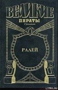 Джентльмен что надо - Лофтс Нора