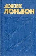 Желтый платок - Лондон Джек