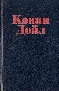 Песни действия - Дойл Артур Игнатиус Конан