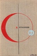 Семь дней ужаса - Лэфферти Роберт А.