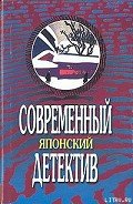 Точки и линии - Мацумото Сэйте