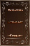 Игра (СИ) - Савченко Сергей Георгиевич