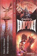 Ключ от Кеплиан - Нортон Андрэ