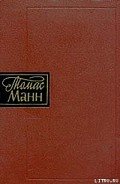 Былое Иакова - Манн Томас