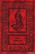 Красные кресты - Мейсснер Януш