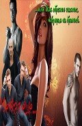 Мелкая еще или Как обрести счастье, невзирая на братьев                   (СИ) - Скай Алексия