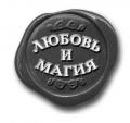 Демон. Противостояние - Блинова Маргарита