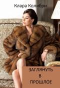 Unknown - Дубоделова Лариса Анатольевна