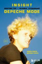 Insight. Мартин Гор – человек, создавший Depeche Mode - Андре Боссе;Деннис Плаук