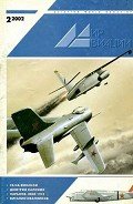 Мир Авиации 2002 02 - Журнал Мир Авиации