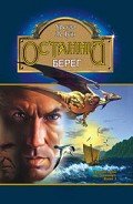 Останній берег - Ле Гуин Урсула Кребер