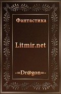 Игра 2 (СИ) - Савченко Сергей Георгиевич