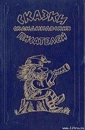 Ожерелье королевы - Нюблум Хелена