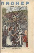 Тайный Сигнал Барабанщика, или Как я вёл дневник - Алексин Анатолий Георгиевич