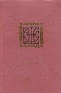 Снеговик - Фарфель Нина Михайловна