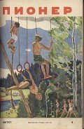Спокойно, герой! - Маркуша Анатолий Маркович