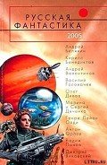 Только для просмотра - Орлов Антон